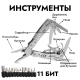 Мультитул Ganzo G302-Н (21 в 1) хромированный, арт. G302-H [GANZO]